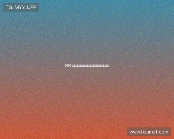 8688体育官方版深度评测赛事直播功能亮点与安全下载使用指南