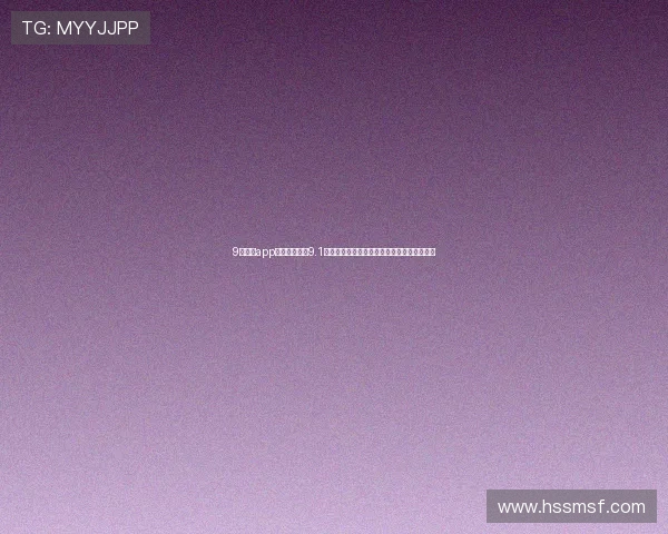 9球体育app官网登录入口9.1版本全面升级优化体验,尽享畅快游戏新时刻 9球体育app官网登录入口9.1版本全面升级优化体验,尽享畅快游戏新时刻