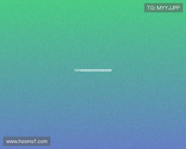 NBA经典对决全场高清录像回放精彩瞬间完整欣赏